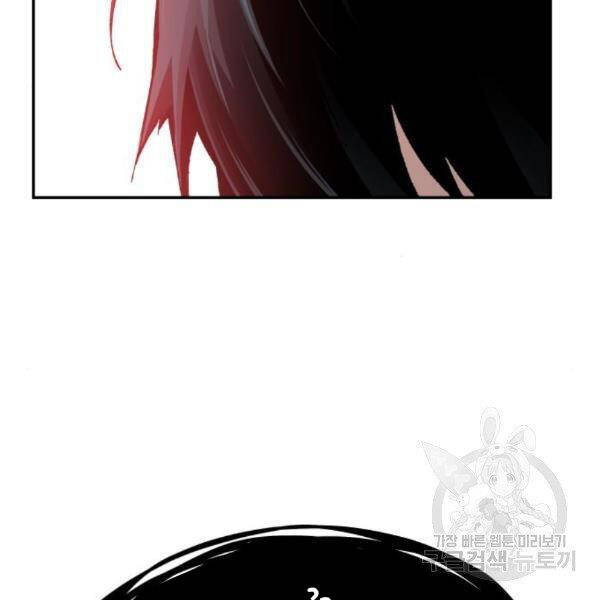 Phá Bỏ Giới Hạn chapter 76.5 - Upload bởi truyensieuhay.com