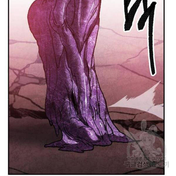 Phá Bỏ Giới Hạn chapter 76.5 - Upload bởi truyensieuhay.com