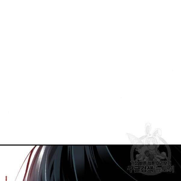 Phá Bỏ Giới Hạn chapter 76.5 - Upload bởi truyensieuhay.com
