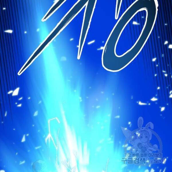 Phá Bỏ Giới Hạn chapter 76.5 - Upload bởi truyensieuhay.com