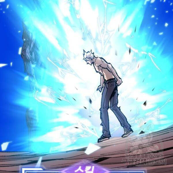 Phá Bỏ Giới Hạn chapter 76.5 - Upload bởi truyensieuhay.com