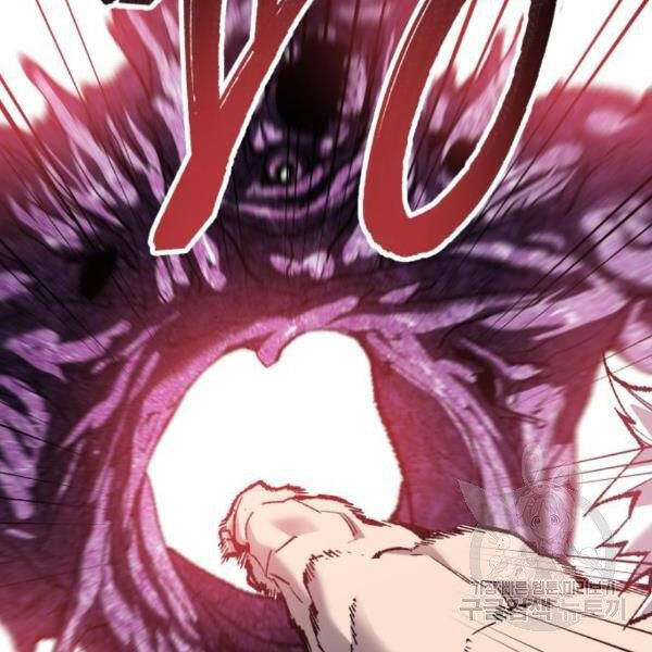 Phá Bỏ Giới Hạn chapter 76.5 - Upload bởi truyensieuhay.com