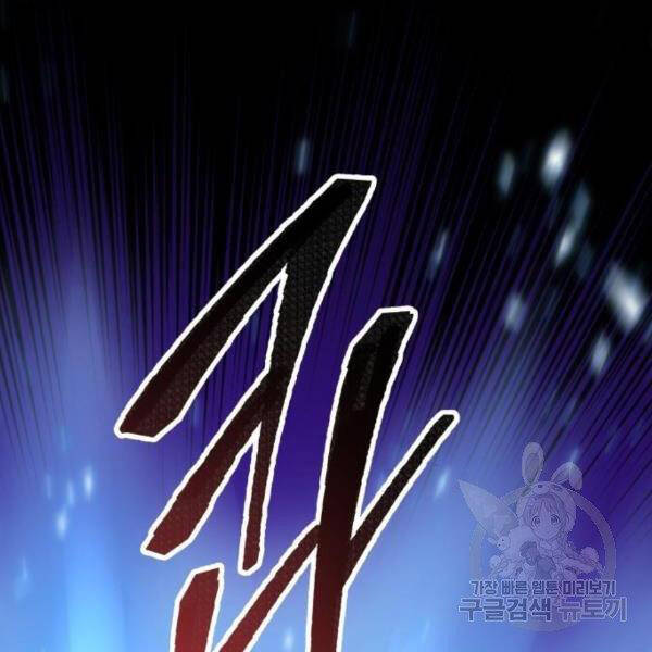 Phá Bỏ Giới Hạn chapter 76.5 - Upload bởi truyensieuhay.com