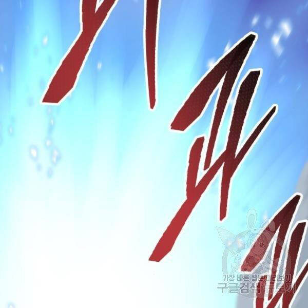 Phá Bỏ Giới Hạn chapter 76.5 - Upload bởi truyensieuhay.com