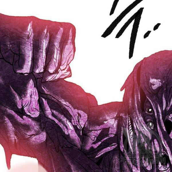 Phá Bỏ Giới Hạn chapter 76.5 - Upload bởi truyensieuhay.com