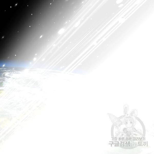 Phá Bỏ Giới Hạn chapter 76.5 - Upload bởi truyensieuhay.com