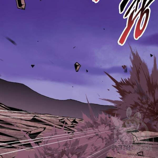Phá Bỏ Giới Hạn chapter 76.5 - Upload bởi truyensieuhay.com