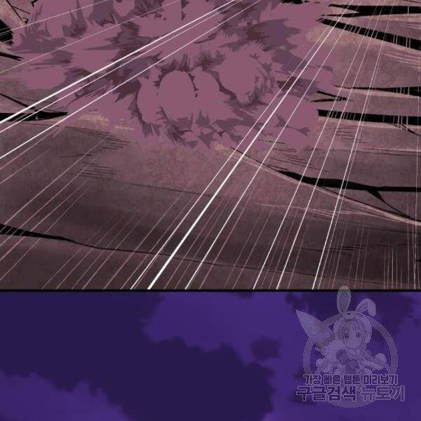 Phá Bỏ Giới Hạn chapter 76.5 - Upload bởi truyensieuhay.com