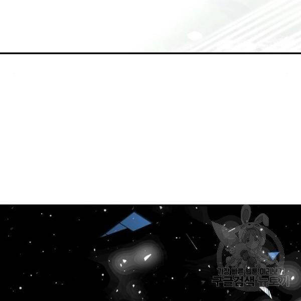 Phá Bỏ Giới Hạn chapter 76.5 - Upload bởi truyensieuhay.com