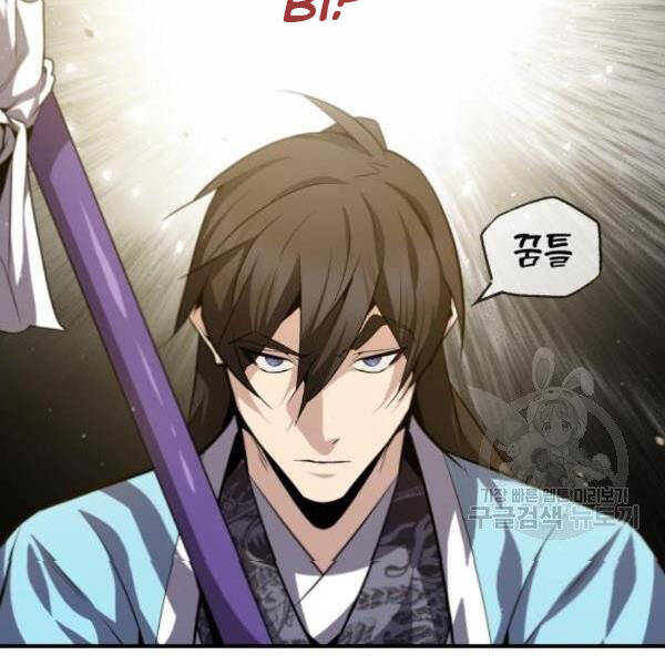 Đệ Nhất Võ Sư, Cao Thủ Baek chapter 28 - Upload bởi truyensieuhay.com