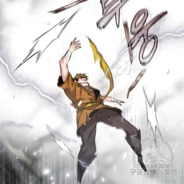Đệ Nhất Võ Sư, Cao Thủ Baek chapter 28 - Upload bởi truyensieuhay.com