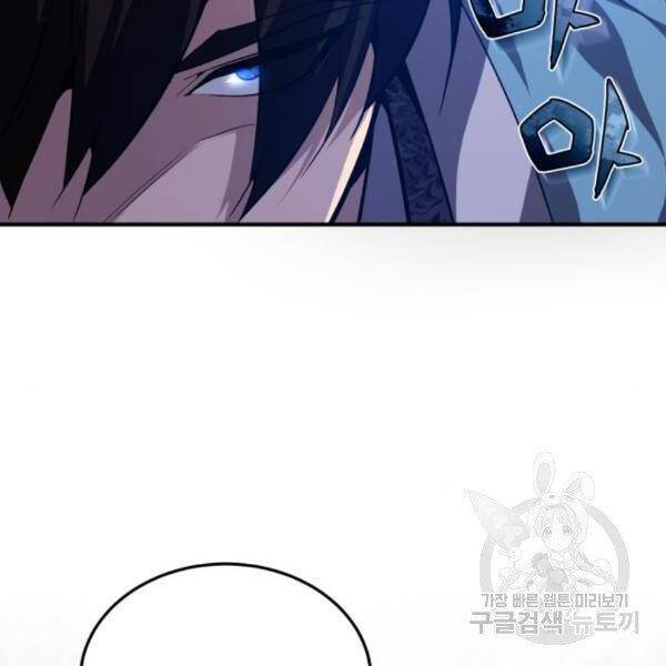 Đệ Nhất Võ Sư, Cao Thủ Baek chapter 28 - Upload bởi truyensieuhay.com