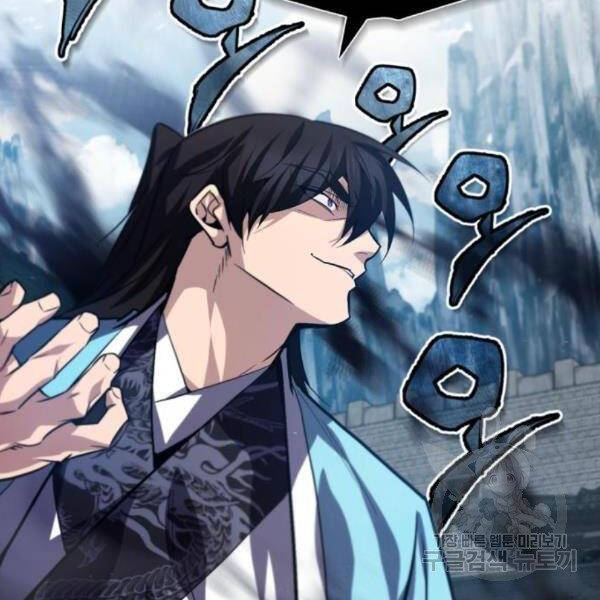 Đệ Nhất Võ Sư, Cao Thủ Baek chapter 28 - Upload bởi truyensieuhay.com
