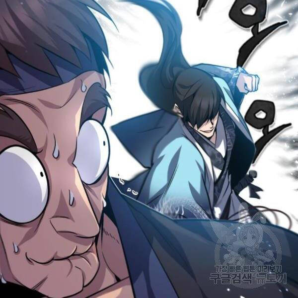 Đệ Nhất Võ Sư, Cao Thủ Baek chapter 28 - Upload bởi truyensieuhay.com