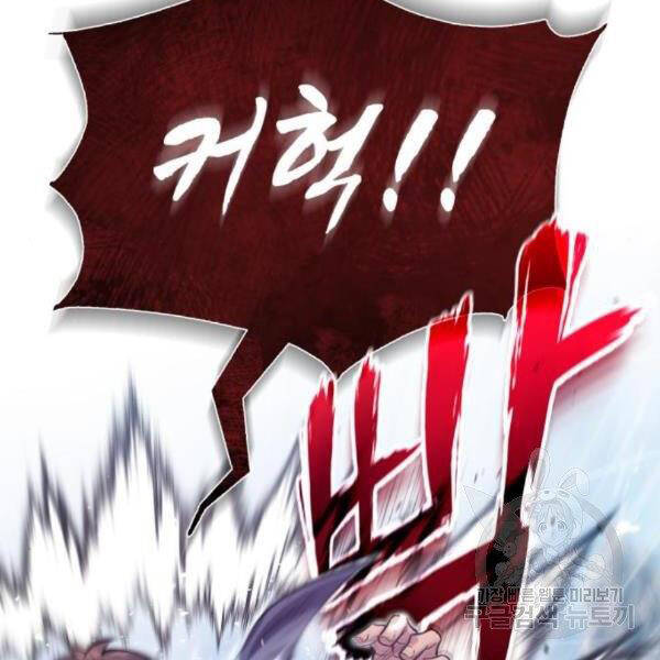 Đệ Nhất Võ Sư, Cao Thủ Baek chapter 28 - Upload bởi truyensieuhay.com