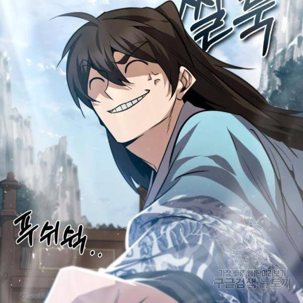 Đệ Nhất Võ Sư, Cao Thủ Baek chapter 28 - Upload bởi truyensieuhay.com
