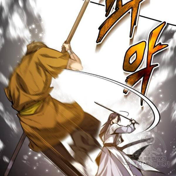 Đệ Nhất Võ Sư, Cao Thủ Baek chapter 28 - Upload bởi truyensieuhay.com