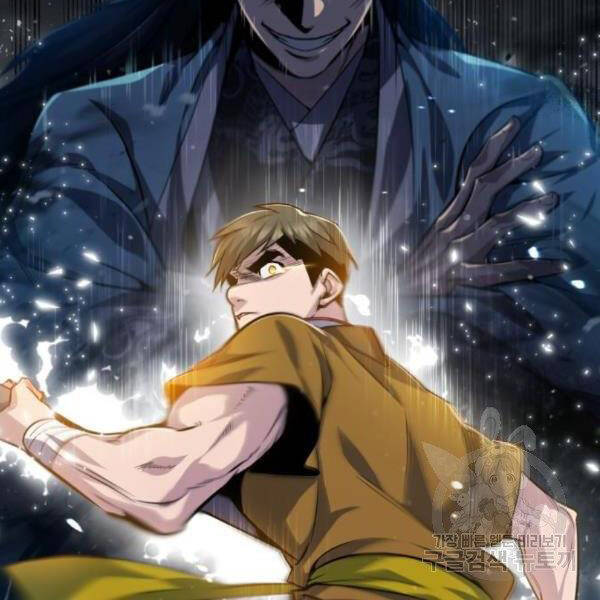 Đệ Nhất Võ Sư, Cao Thủ Baek chapter 28 - Upload bởi truyensieuhay.com