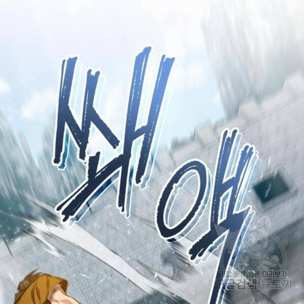 Đệ Nhất Võ Sư, Cao Thủ Baek chapter 28 - Upload bởi truyensieuhay.com