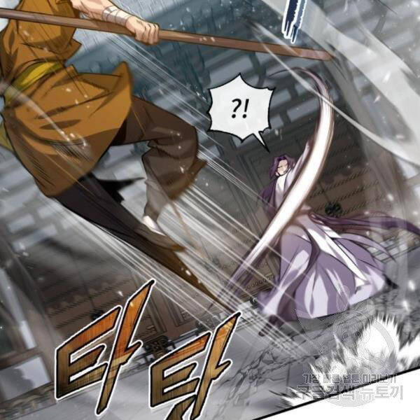 Đệ Nhất Võ Sư, Cao Thủ Baek chapter 28 - Upload bởi truyensieuhay.com