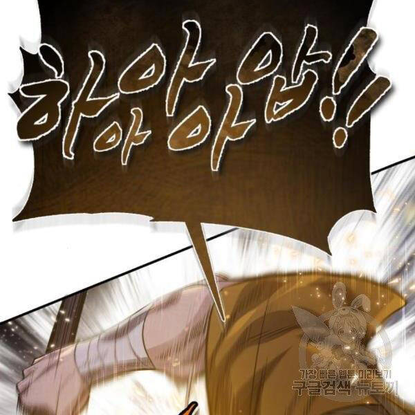 Đệ Nhất Võ Sư, Cao Thủ Baek chapter 28 - Upload bởi truyensieuhay.com