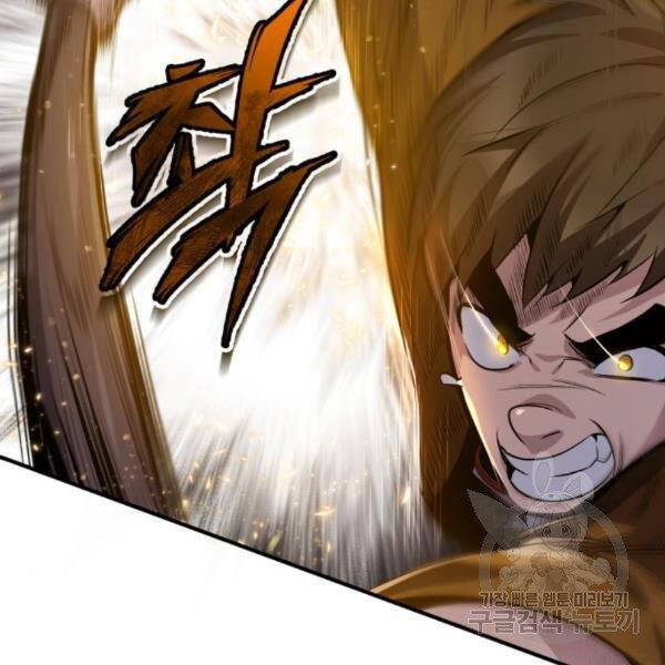 Đệ Nhất Võ Sư, Cao Thủ Baek chapter 28 - Upload bởi truyensieuhay.com