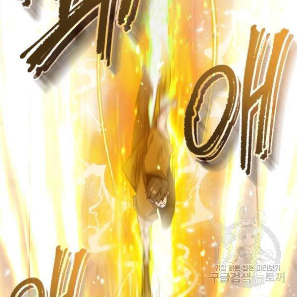 Đệ Nhất Võ Sư, Cao Thủ Baek chapter 28 - Upload bởi truyensieuhay.com