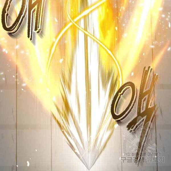Đệ Nhất Võ Sư, Cao Thủ Baek chapter 28 - Upload bởi truyensieuhay.com