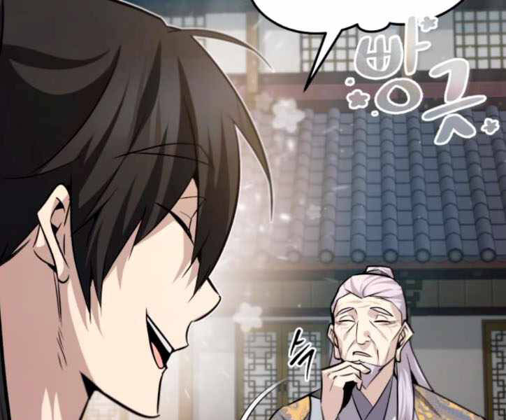 Đệ Nhất Võ Sư, Cao Thủ Baek chapter 29 - Upload bởi truyensieuhay.com