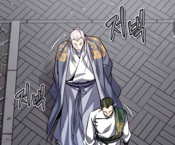 Đệ Nhất Võ Sư, Cao Thủ Baek chapter 29 - Upload bởi truyensieuhay.com