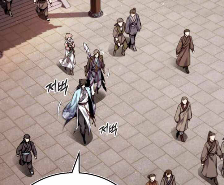 Đệ Nhất Võ Sư, Cao Thủ Baek chapter 29 - Upload bởi truyensieuhay.com