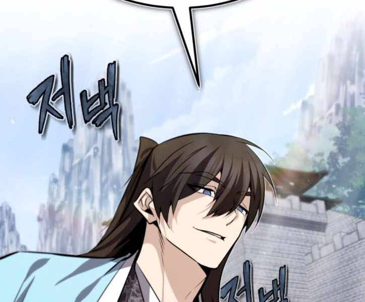 Đệ Nhất Võ Sư, Cao Thủ Baek chapter 29 - Upload bởi truyensieuhay.com