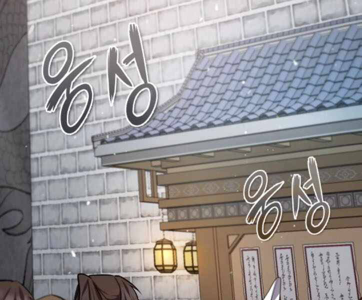 Đệ Nhất Võ Sư, Cao Thủ Baek chapter 29 - Upload bởi truyensieuhay.com