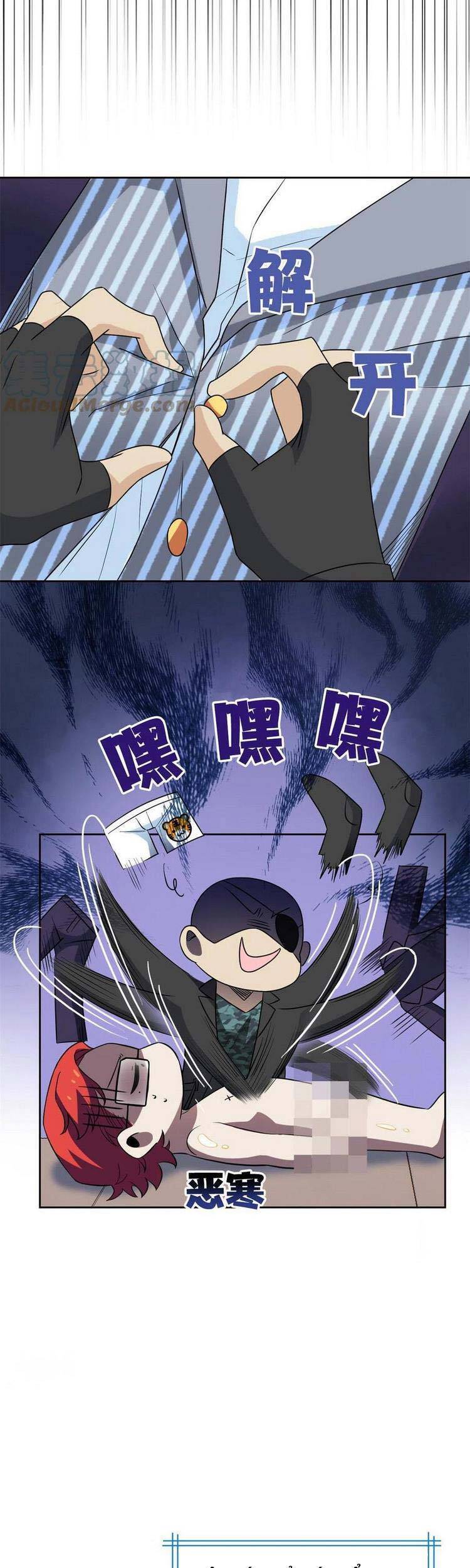 Cường Giả Đến Từ Trại Tâm Thần chapter 90 - Upload bởi truyensieuhay.com