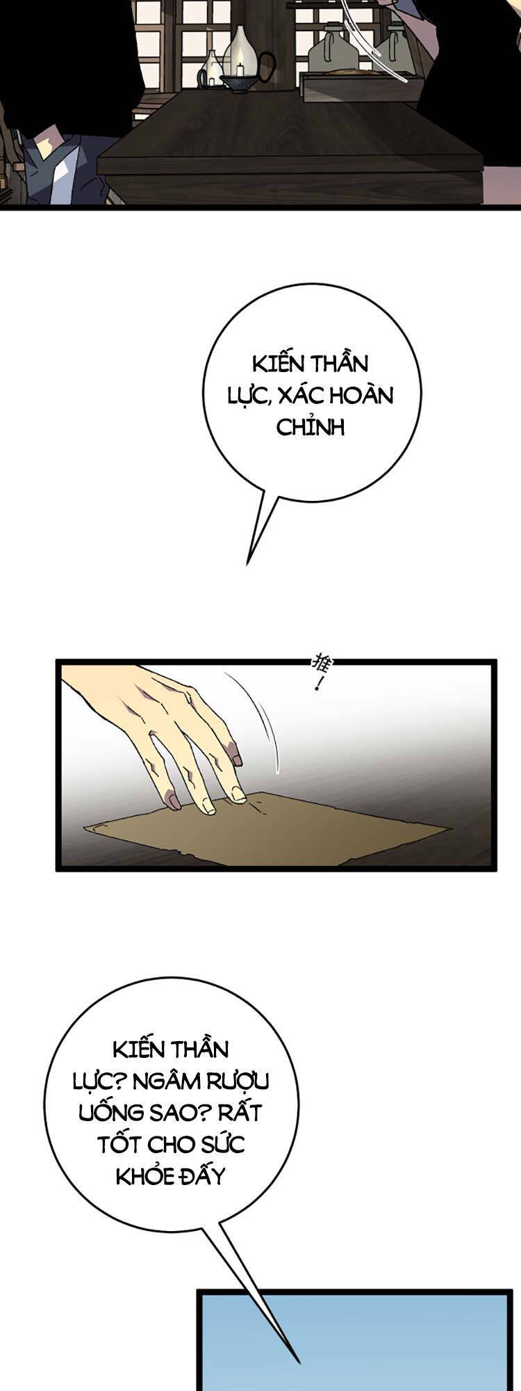 Thiên Phú Của Ngươi, Giờ Là Của Ta chapter 30 - Trang 31