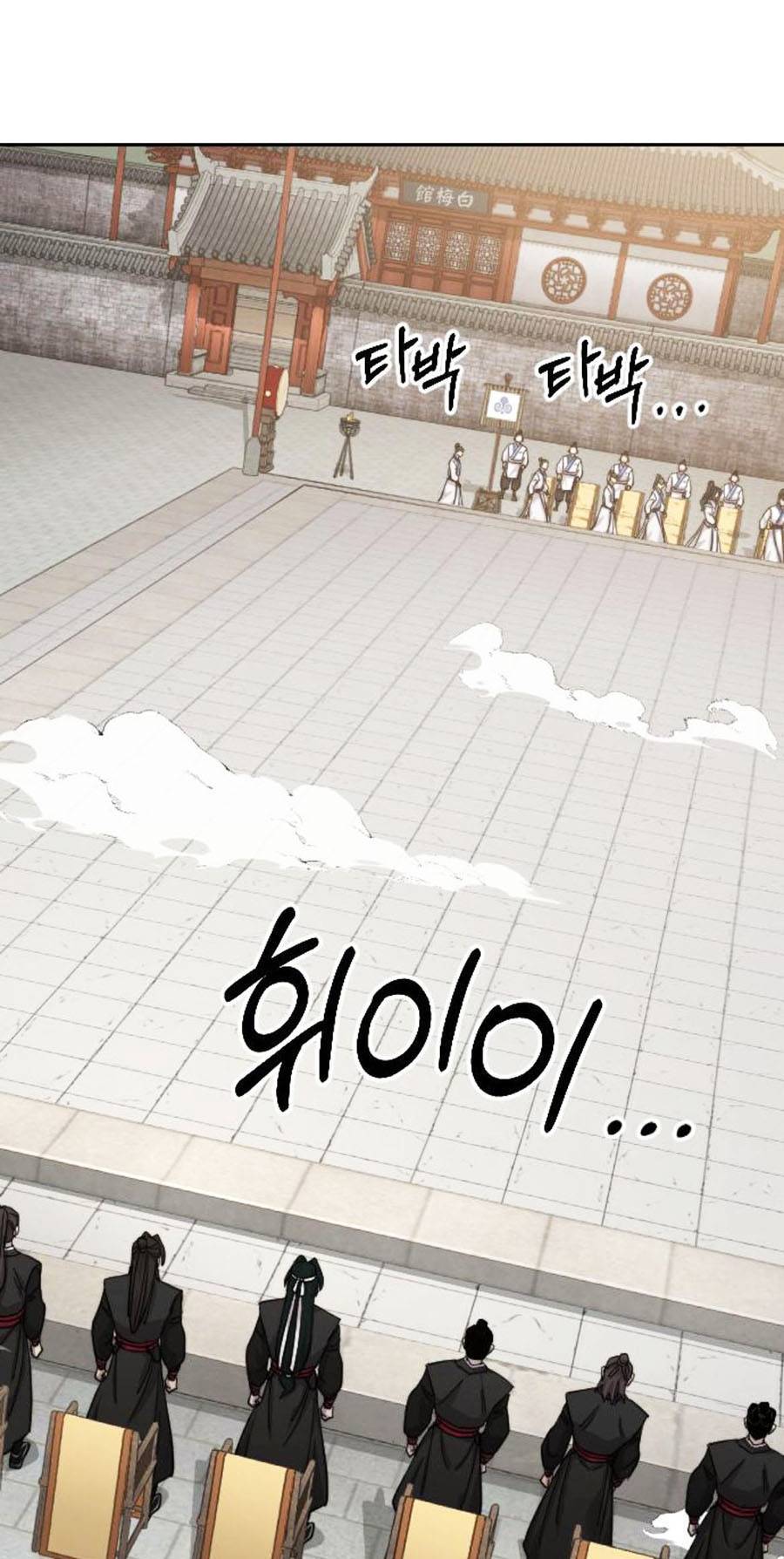 Hoa Sơn Tái Xuất chapter 58 - Upload bởi truyensieuhay.com