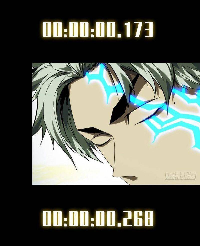 Đại Tượng Vô Hình chapter 208 - Trang 26