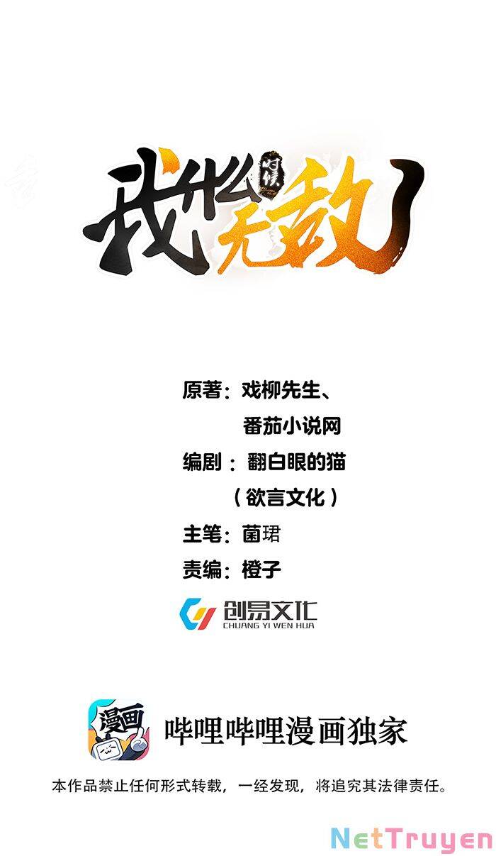 Ta Vô Địch Lúc Nào chapter 56 - Trang 2