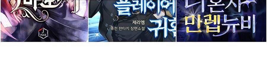 Cậu bé của thần chết chapter 143 - Upload bởi truyensieuhay.com