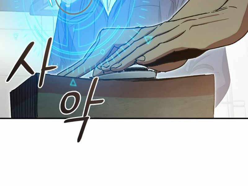 Những Ranker Cấp S Mà Tôi Nuôi Dưỡng chapter 29 - Upload bởi truyensieuhay.com