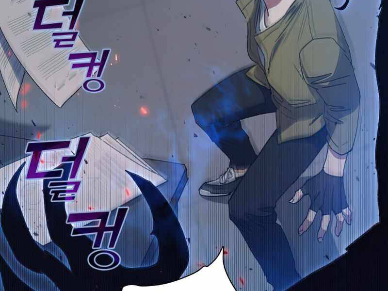 Những Ranker Cấp S Mà Tôi Nuôi Dưỡng chapter 29 - Upload bởi truyensieuhay.com