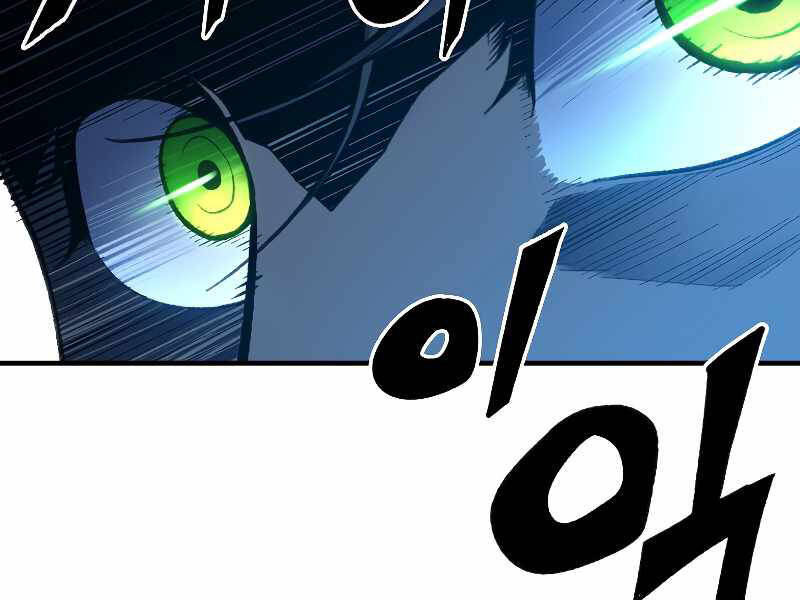 Thiên Tài Ma Pháp Sư Giấu Nghề chapter 27 - Upload bởi truyensieuhay.com