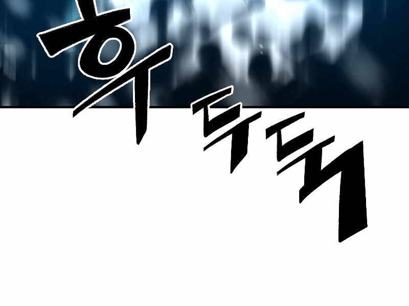 Thiên Tài Ma Pháp Sư Giấu Nghề chapter 27 - Upload bởi truyensieuhay.com