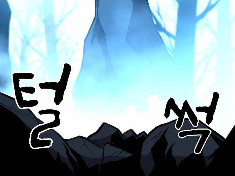 Thiên Tài Ma Pháp Sư Giấu Nghề chapter 27 - Upload bởi truyensieuhay.com