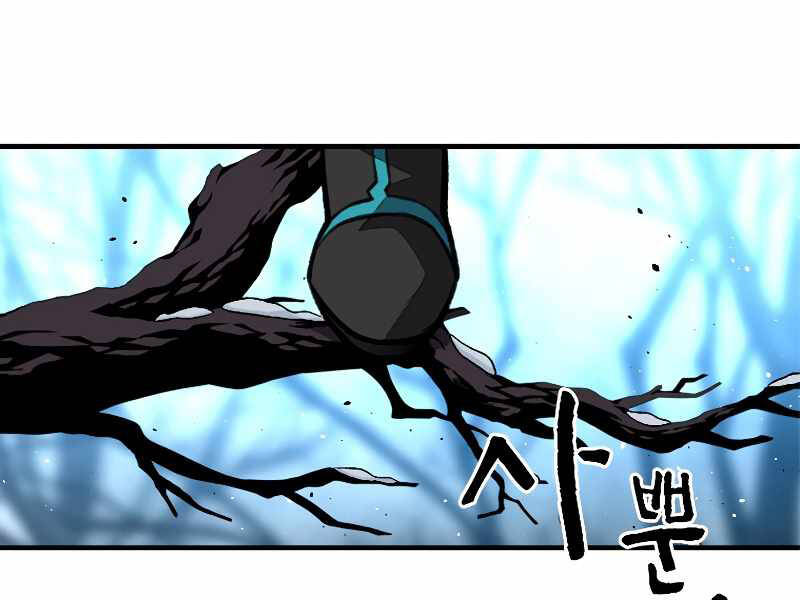 Thiên Tài Ma Pháp Sư Giấu Nghề chapter 27 - Upload bởi truyensieuhay.com