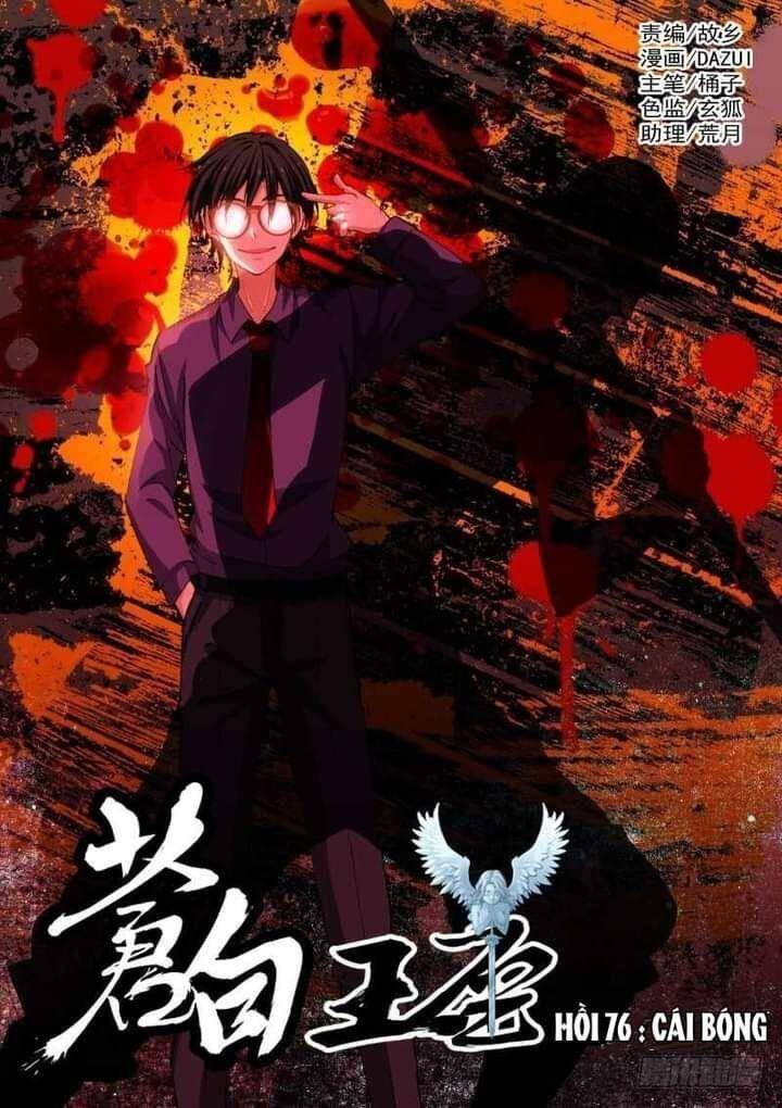 Bạch Vương Tọa chapter 76 - Upload bởi truyensieuhay.com