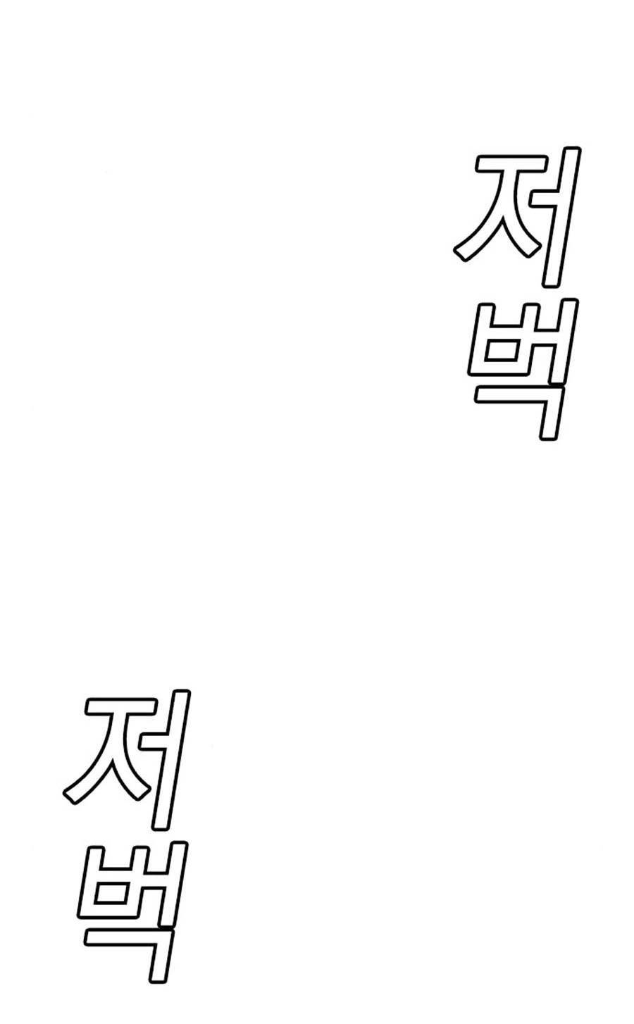 Nhiệm Vụ Đời Thật chapter 29 - Upload bởi truyensieuhay.com