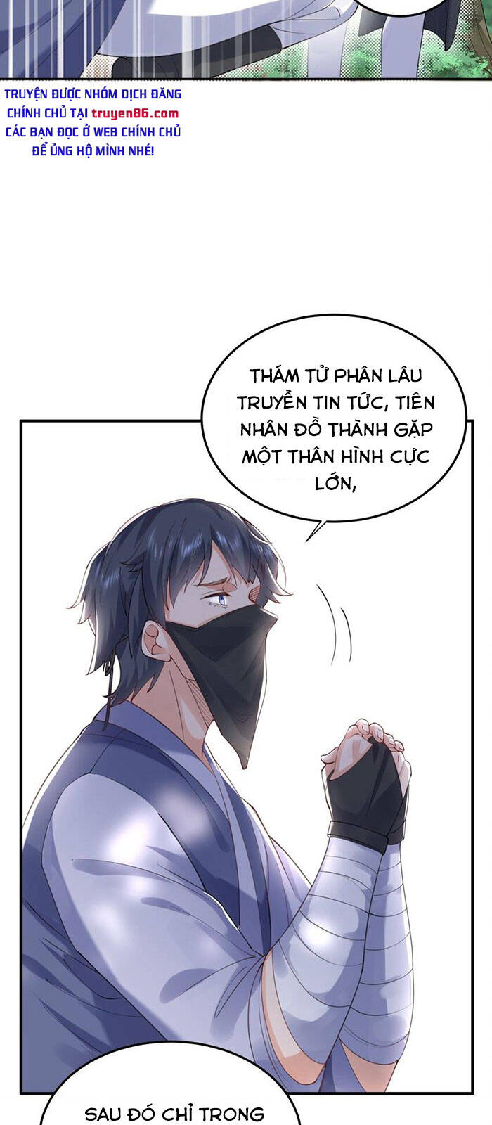 Ta Vô Địch Lúc Nào chapter 57 - Trang 15