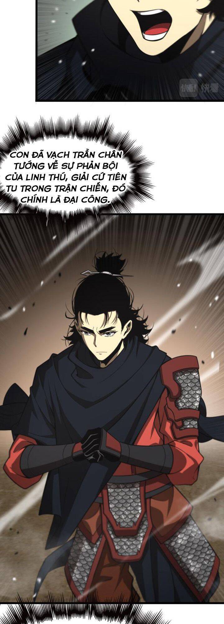 Chư giới tận thế online chapter 125 - Upload bởi truyensieuhay.com