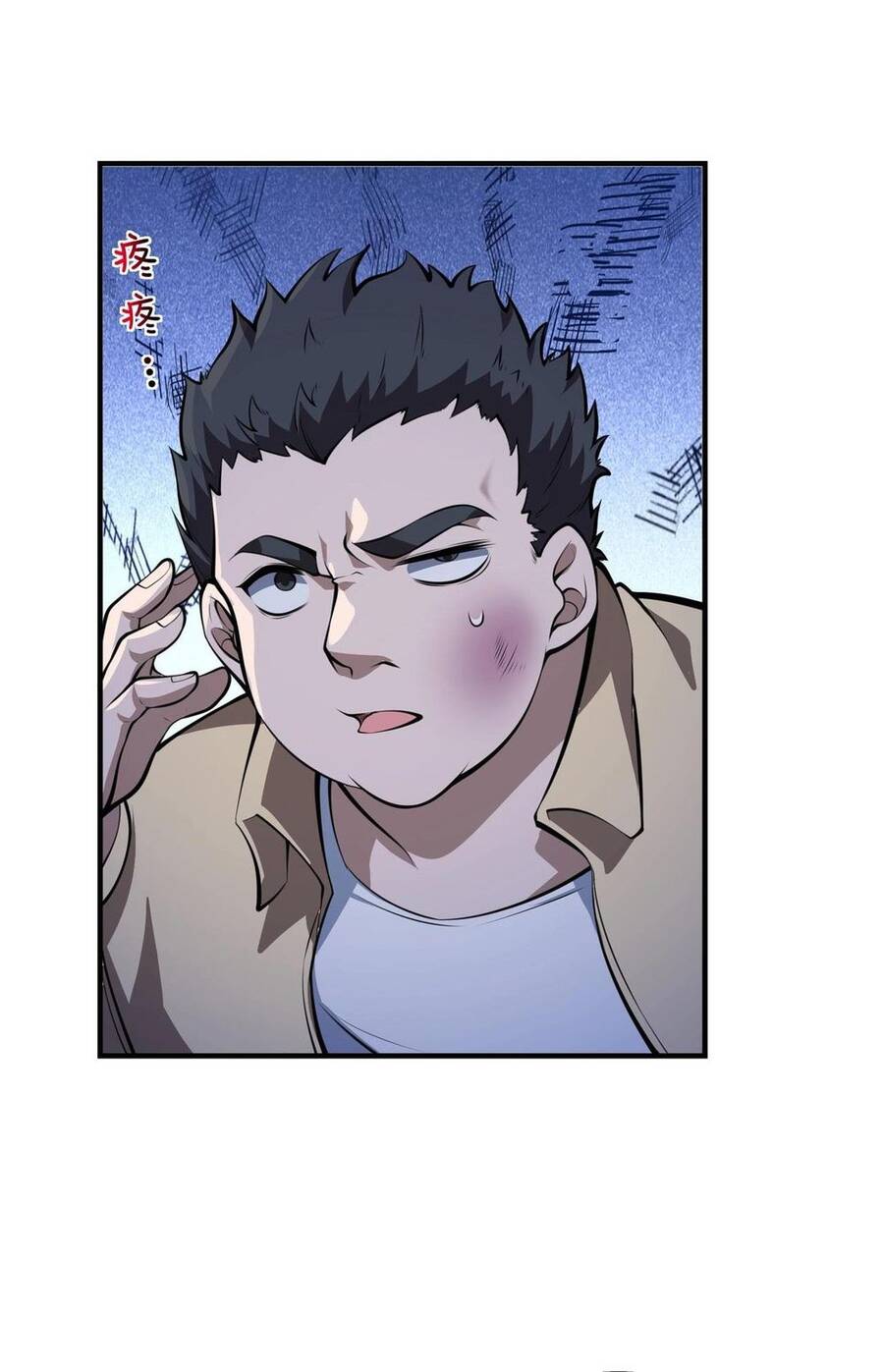 Nam Nhân Đến Từ Địa Ngục chapter 7 - Upload bởi truyensieuhay.com